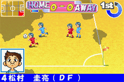 Zen-Nihon Shounen Soccer Taikai 2: Mezase Nihon-ichi! - Screenshot - Gameplay Image