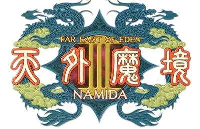 Tengai Makyou III: Namida - Clear Logo Image