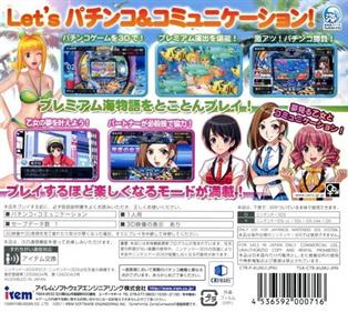 PachiPara 3D: Premium Umi Monogatari: Yumemiru Otome to Pachinko Ou Ketteisen - Box - Back Image
