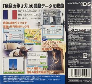 Chikyuu no Arukikata DS: France '07-'08 - Box - Back Image