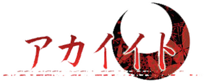 Akai Ito - Clear Logo Image