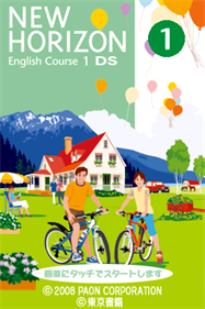 New Horizon: English Course 1 DS - Screenshot - Game Title Image