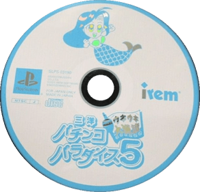 Sanyo Pachinko Paradise 5: Ukiuki Tairyoubata - Disc Image