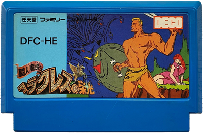 Heracles no Eikou: Toujin Makyou Den - Cart - Front Image