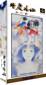 Benkei Gaiden: Suna no Shou - Box - 3D Image