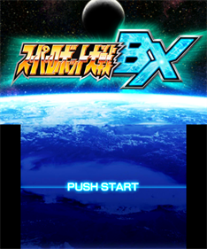 Super Robot Wars BX - Screenshot - Game Title Image