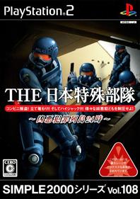 Special Forces - Box - Front Image