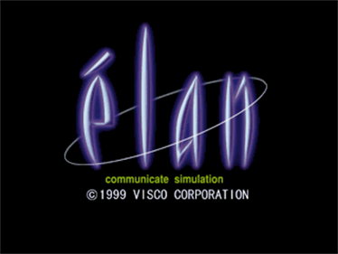 Elan - Screenshot - Game Title Image