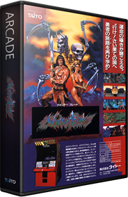 Warrior Blade: Rastan Saga Episode III - Box - 3D Image