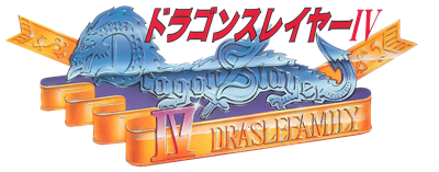 Dragon Slayer IV: Drasle Family - Clear Logo Image