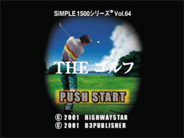Simple 1500 Series Vol. 65: The Golf - Screenshot - Game Title Image