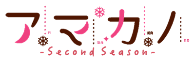 Amakano: Second Season - Clear Logo Image