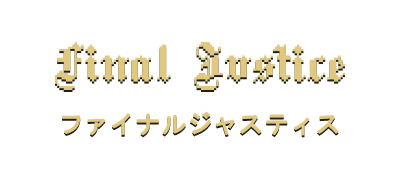Final Justice - Clear Logo Image