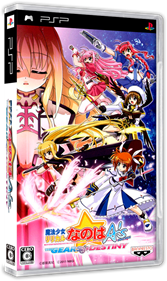 Mahou Shoujo Lyrical Nanoha A's Portable: The Gears of Destiny - Box - 3D Image