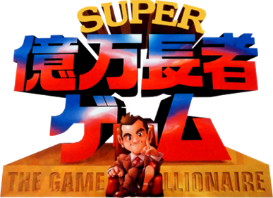 Super Okuman Chouja Game - Clear Logo Image