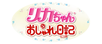 Licca-chan no Oshare Nikki - Clear Logo Image