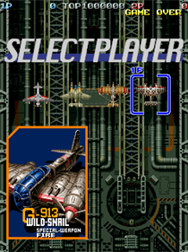 Battle Garegga - Screenshot - Game Select Image