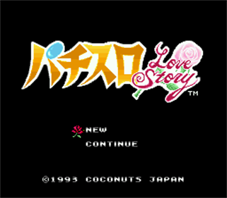 Pachi-Slot Love Story - Screenshot - Game Title Image