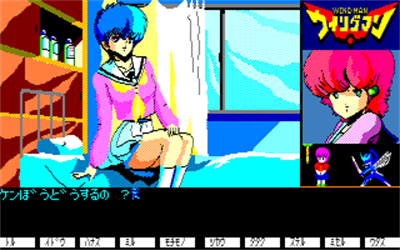 Wingman - Screenshot - Gameplay Image