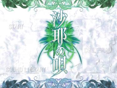 Saya no Uta - Screenshot - Game Title Image