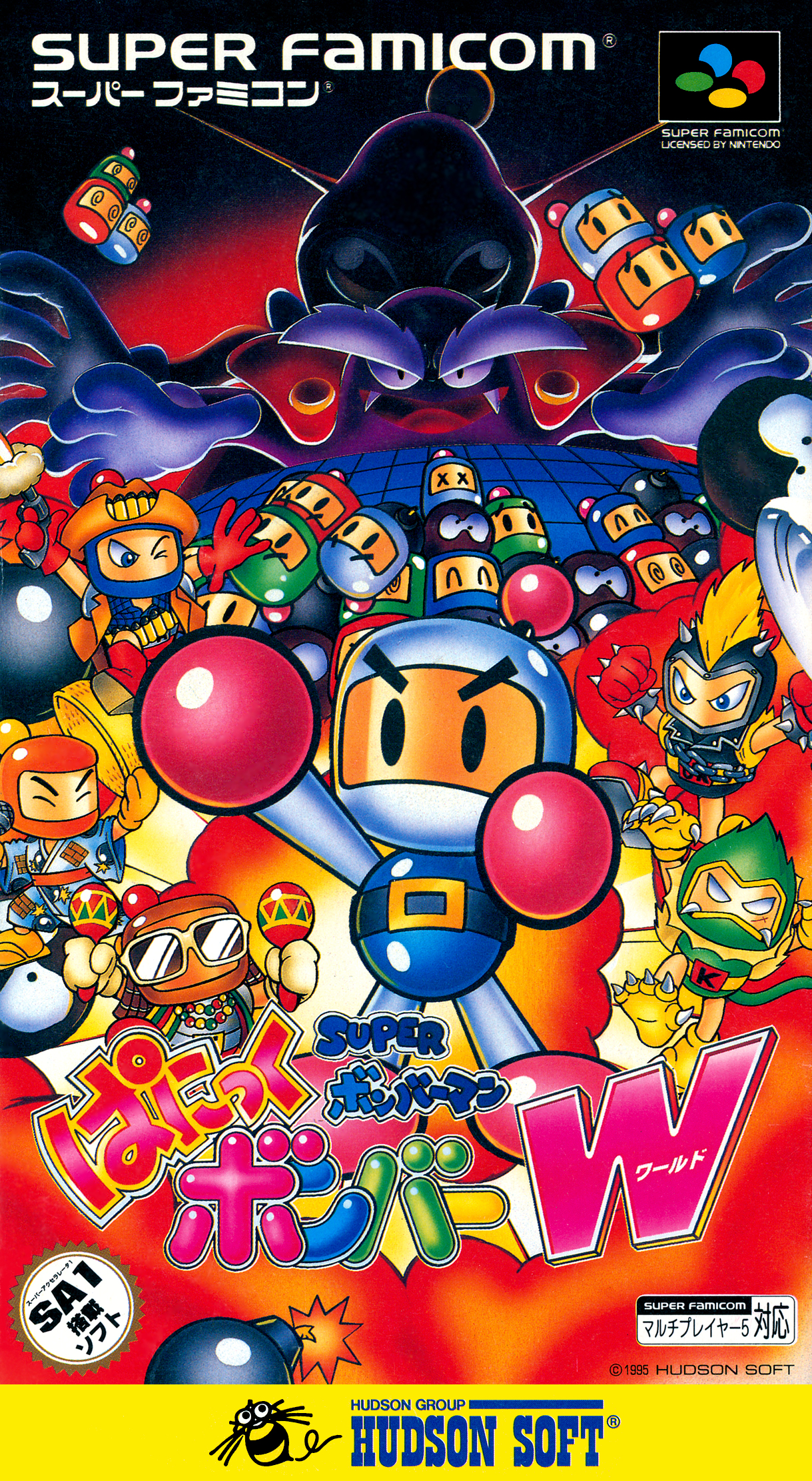 Super Bomberman 4 Images - LaunchBox Games Database