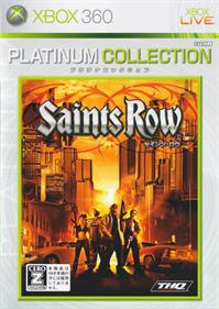 Saints Row - Box - Front Image