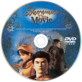 Shenmue II - Disc Image