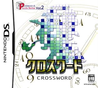 Puzzle Series Vol. 2: Crossword - Box - Front Image