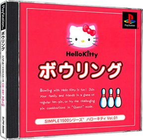Simple 1500 Series: Hello Kitty Vol.01: Hello Kitty Bowling - Box - 3D Image