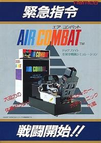 Air Combat - Advertisement Flyer - Front Image