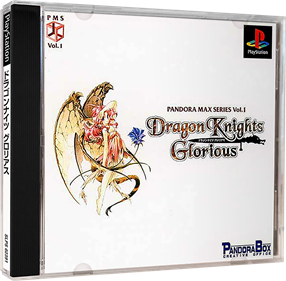 Pandora Max Series Vol. 1: Dragon Knights Glorious - Box - 3D Image
