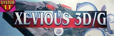 Xevious 3D/G - Arcade - Marquee Image