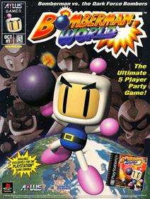 Bomberman World - Advertisement Flyer - Front Image