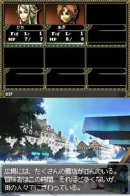 Wizardry: Boukyaku no Isan - Screenshot - Gameplay Image
