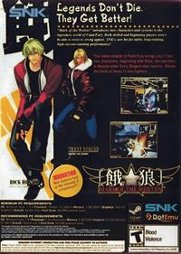 Garou: Mark of the Wolves - Fanart - Box - Back Image