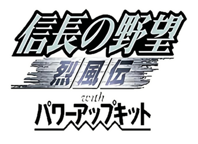 Nobunaga no Yabou: Reppuuden with Power Up Kit - Clear Logo Image
