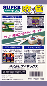 Super Mahjong - Box - Back Image