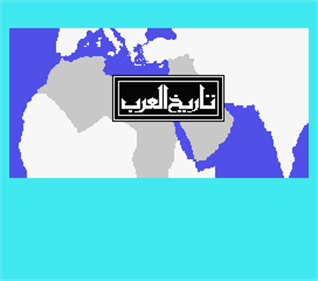 Arab History - Screenshot - Game Title Image