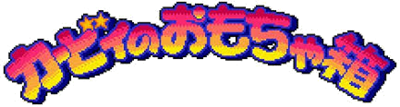 Kirby no Omochabako: Pachinko - Clear Logo Image