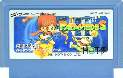 Palamedes II: Star Twinkles - Cart - Front Image