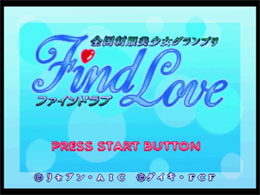 Zenkoku Seifuku Bishoujo Grand Prix: Find Love - Screenshot - Game Title Image