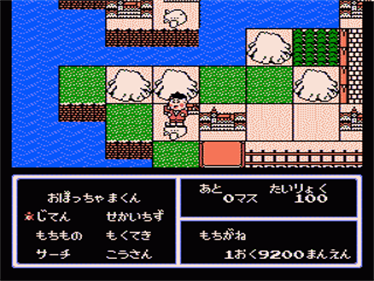 Obocchama-kun - Screenshot - Gameplay Image
