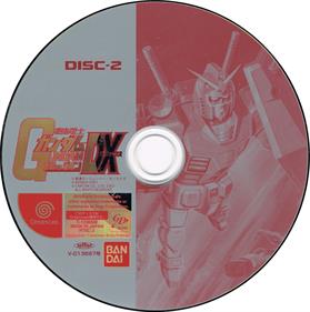 Kidou Senshi Gundam: Renpou vs. Zeon & DX - Disc Image