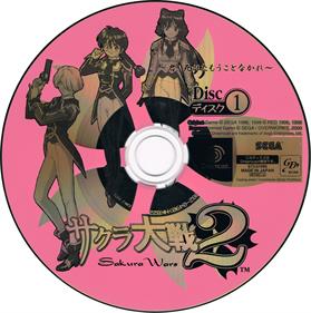 Sakura Wars 2: Thou Shalt Not Die - Disc Image