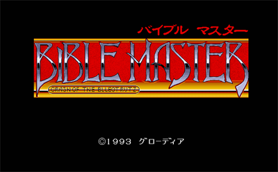Bible Master: Crash of the BlleotRutz - Screenshot - Game Title Image