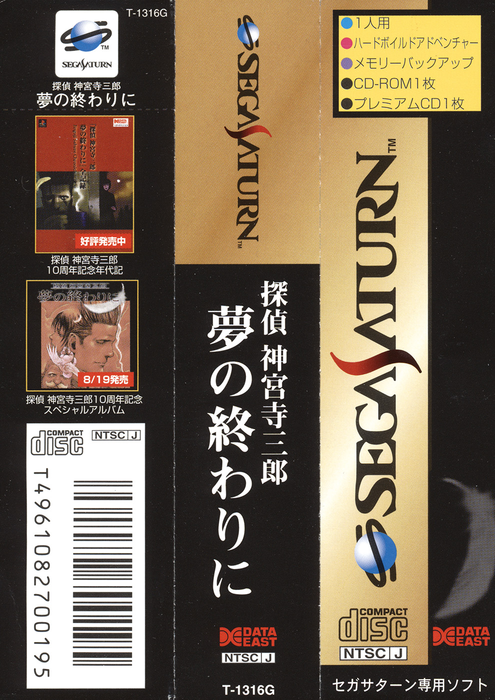 a06a6412-569f-4b39-b8f7-de58994f9bc5.jpg