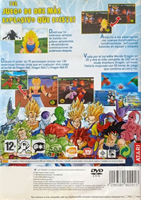 Dragon Ball Z: Budokai Tenkaichi 2 - Box - Back Image