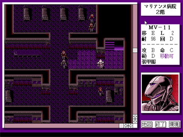Youjuu Senki: A.D. 2048 - Screenshot - Gameplay Image