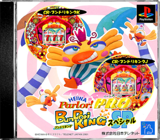 Heiwa Parlor! Pro: BunDori King SP - Box - Front - Reconstructed Image