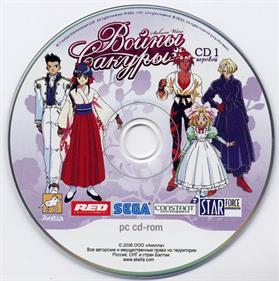 Sakura Wars - Disc Image